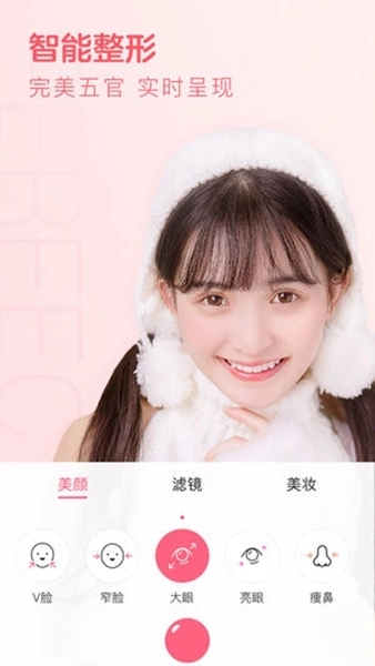 布丁相机app正版截图