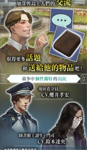 被囚禁的掌心Refrain汉化版截图