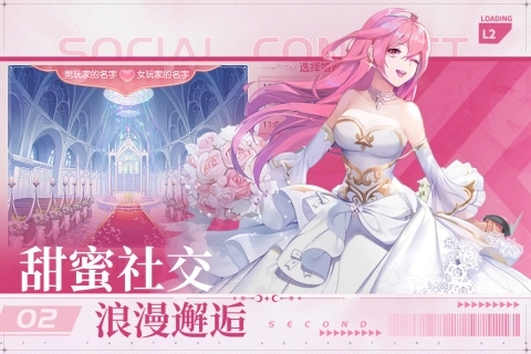 风色传说内置修改器版 v1.0.0 安卓版截图