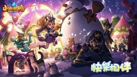 小冰冰传奇回到最初国际服截图