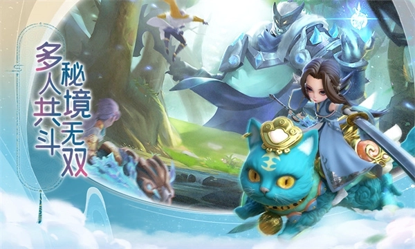 蛮荒神兵诀正版截图