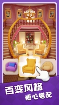 奇幻消除游戏截图