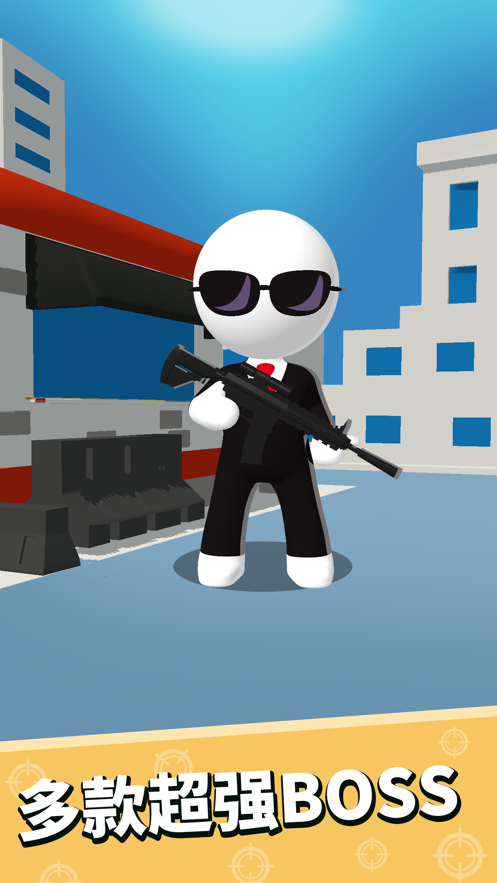 Lonely gunners截图