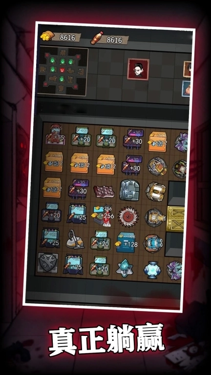 猛鬼过家家安卓版截图