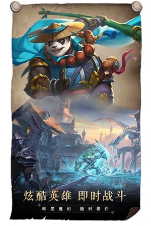 召唤英雄内置修改器版 v1.02.112025 安卓版截图