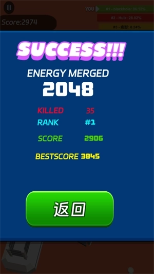 黑洞大作战正版截图