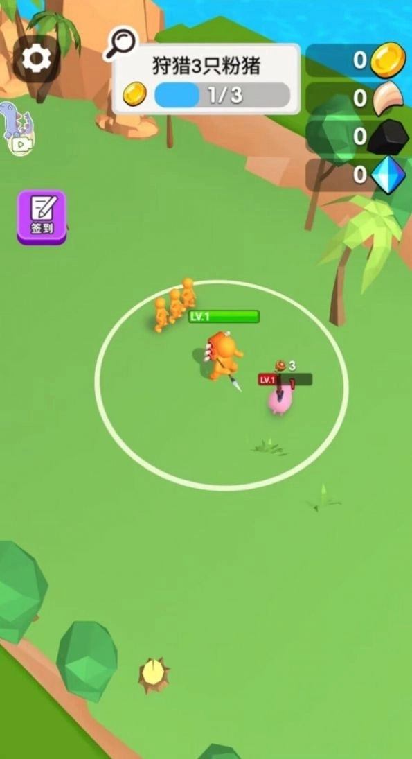 驯服大恐龙官方版截图