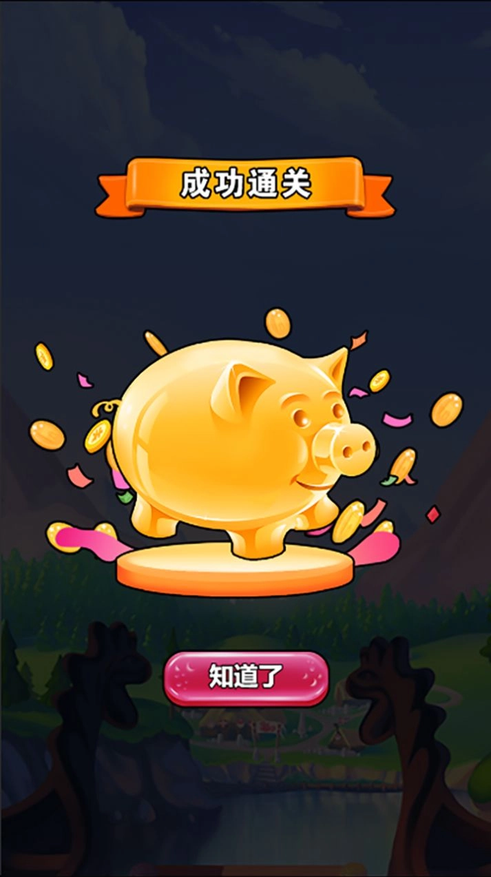 我在大唐摆地摊游戏手机版截图