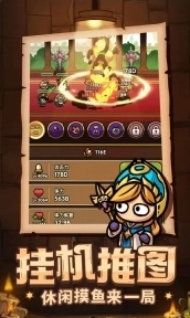 次神光之觉醒截图