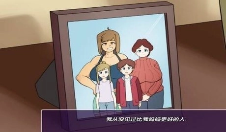 新的觉醒安卓版截图