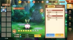 飞飞最新版截图