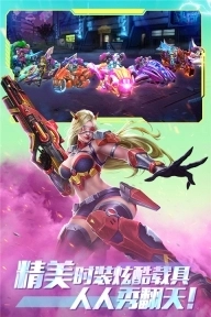 全民枪火2025手游官方版截图