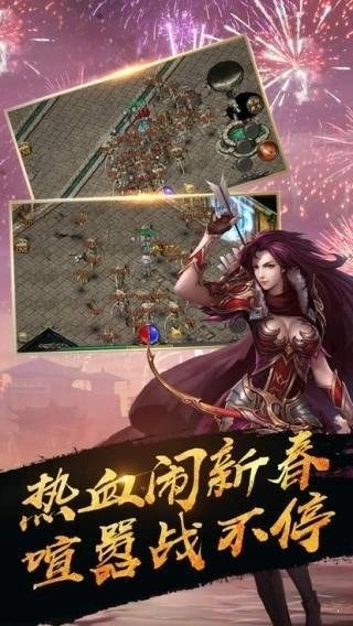 单职业迷失最新版截图