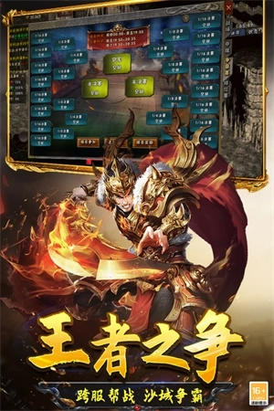 光明使者最新版本 v4.1.01 安卓版截图