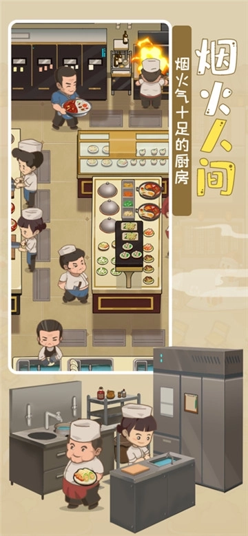 幸福路火锅店截图