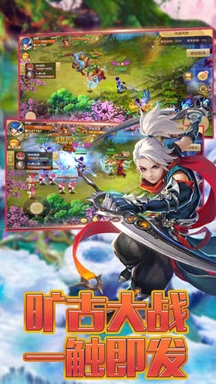 梦幻修仙单机版截图