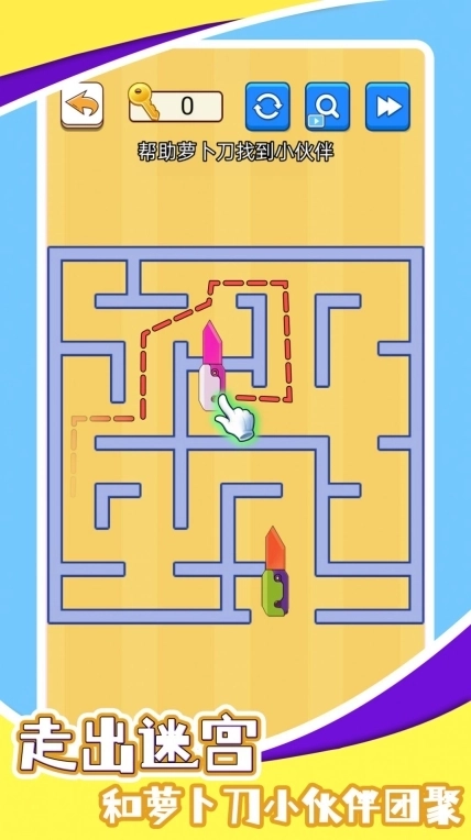 脑洞细思游戏最新版截图