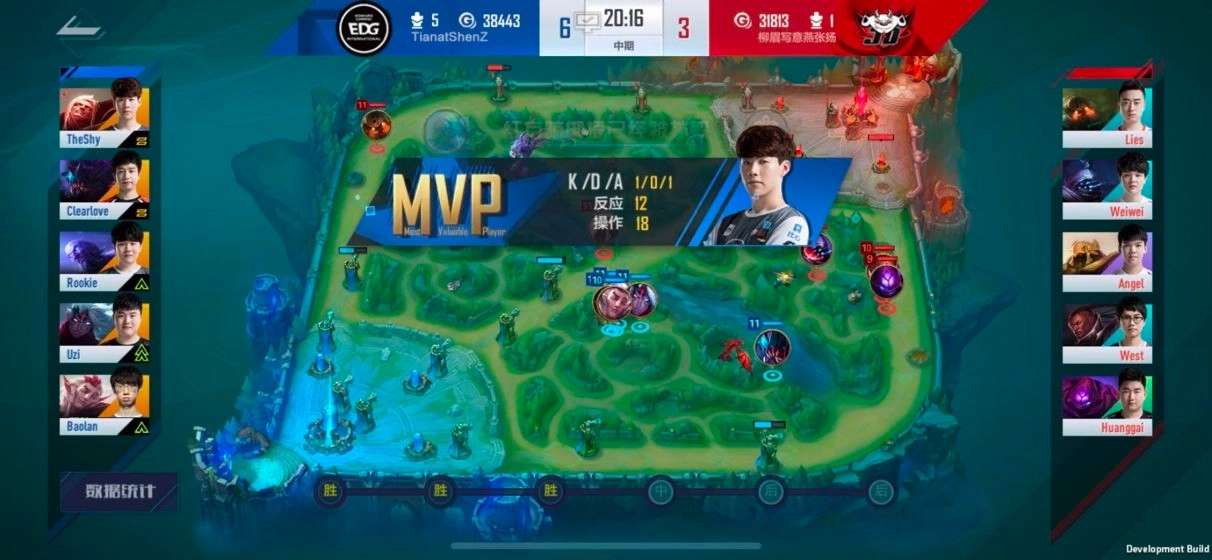 英雄联盟电竞经理截图