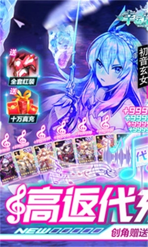 幸运草骑士官方 v1.0.0 安卓版截图