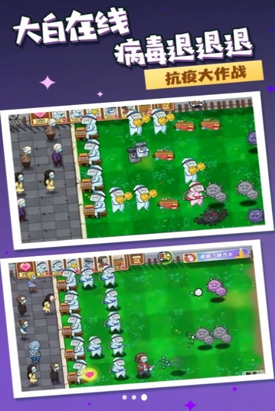 热血生命线救援游戏安卓版截图