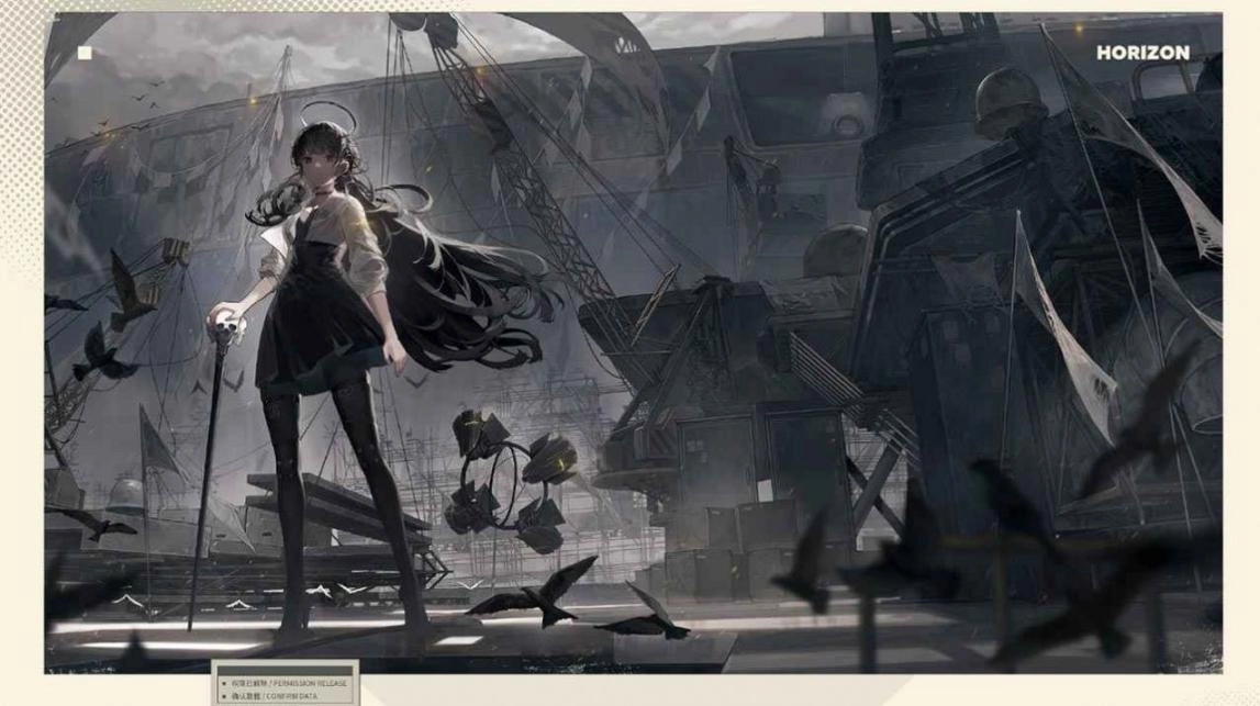 沿光Horizon游戏测试版截图