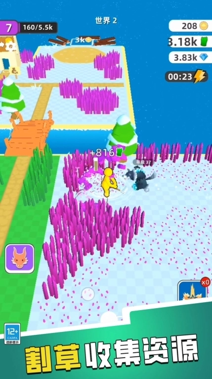 神秘召唤师游戏安卓版截图