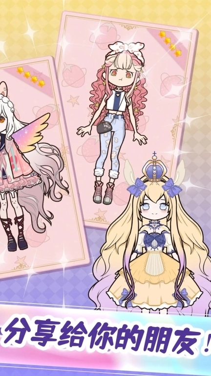 魔法公主装扮舞会游戏截图