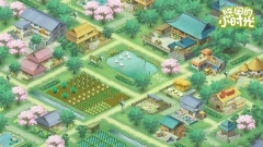 悠闲的小时光游戏最新版截图