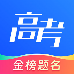 网易高考智愿app2.0 安卓版