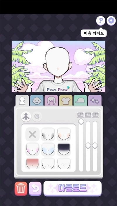 像素少女波卡截图