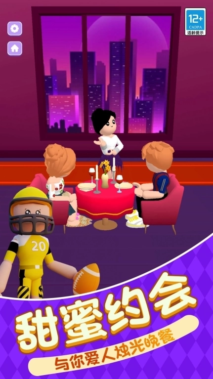 时尚穿搭女王游戏截图