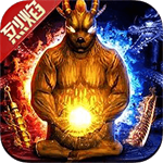 烈焰皇朝超V版 v1.0.0 安卓版