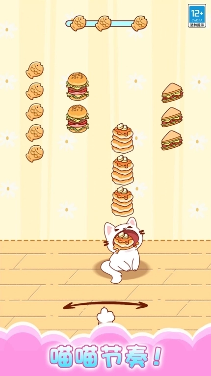 猫咪合唱团正式版截图