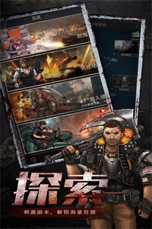 末日围城中文版截图