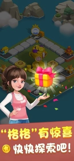 海岛小镇 v1.1.6 中文版截图