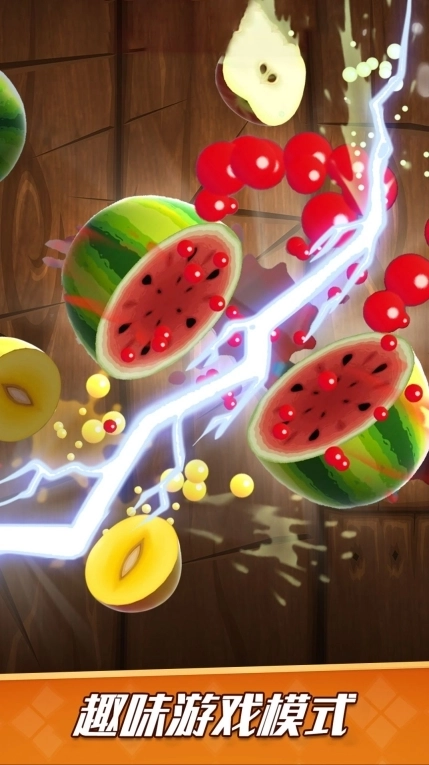 剑仙切切切游戏最新版截图