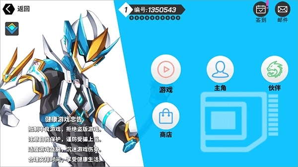 超数据世界官网版2025截图