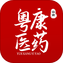 云南粤康医药官方版
