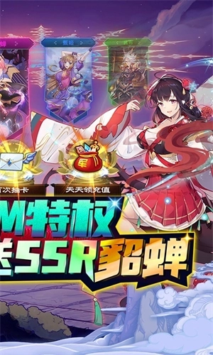 星耀战纪手机版 v1.0 安卓版截图