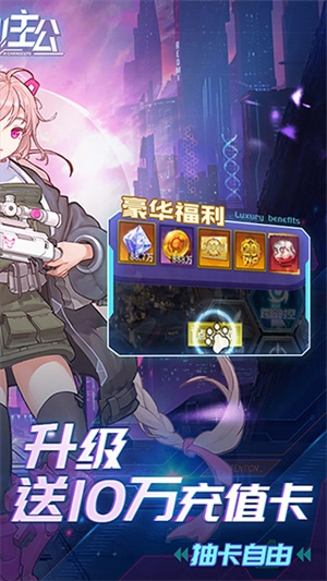 出击吧主公  安卓版截图