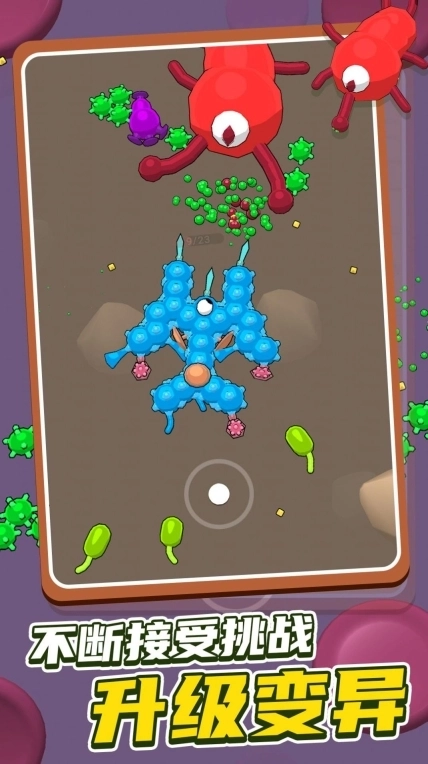 昆虫粉碎者游戏截图