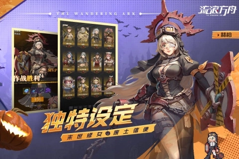 流浪方舟手机版免费 v2.11.103 安卓版（送100连抽）截图