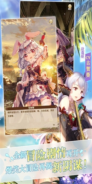 螺旋英雄谭免费版 v2.0.18 变态版截图