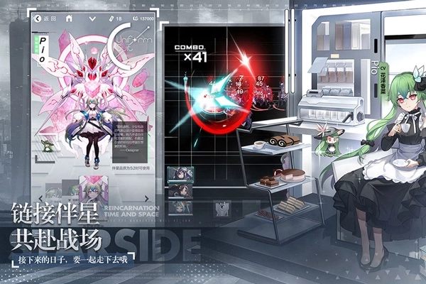 星之彼端jsgame截图