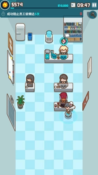 我的办公室截图