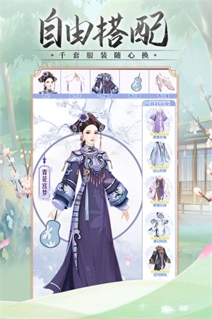 锦绣攻略 v1.0.0 安卓版截图