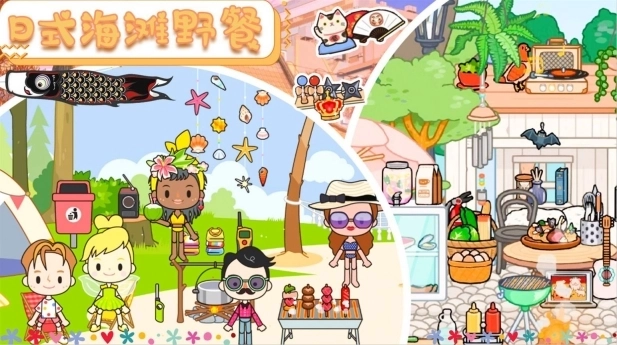 托卡北海道日式村落游戏手机版截图