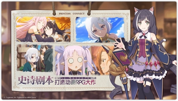 公主连结最新版 v7.7.1 安卓版截图