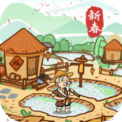 这城有良田0.1折GM版