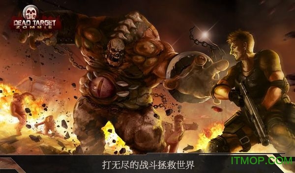 DEAD TARGET杀戮目标截图